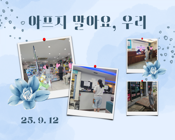 4d77e70063c074028ff710d77c566cb8_1758971