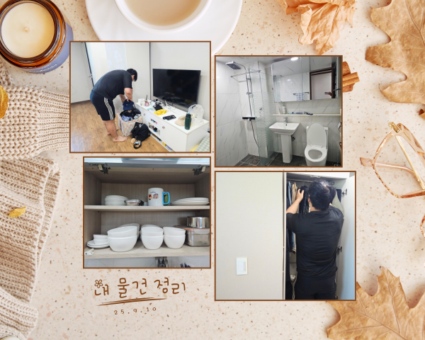 86c0334146179a511e565374529e9492_1758847