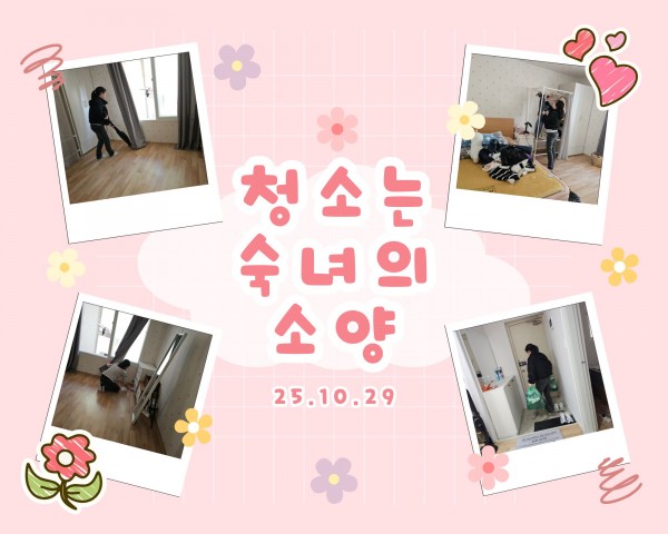 4508fef00dae94d9c292da673c1762ca_1763089