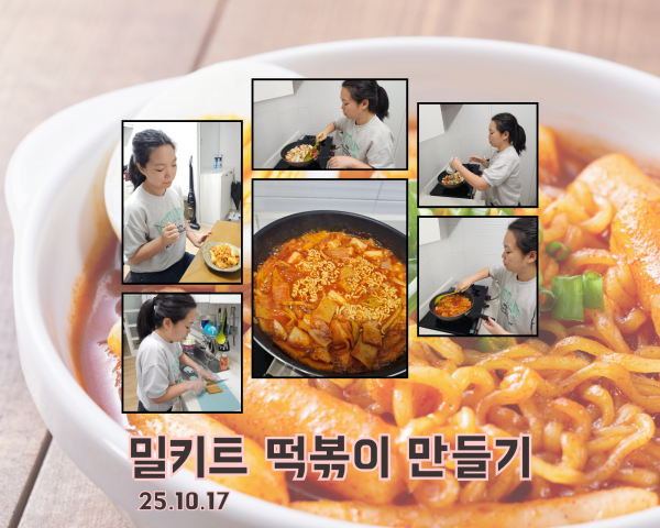 aa0a6c9054761eaa4eadd2a9544fbb6b_1762608