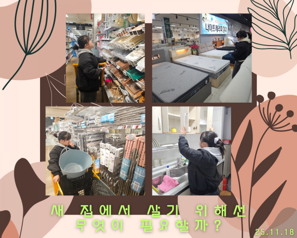 d9166977012422aaf1dcf7c1bd0ff404_1764246