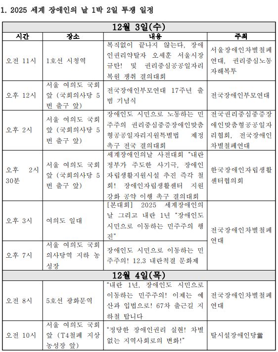 4cfeaafb62d6bea1f04468156912b16c_1764572