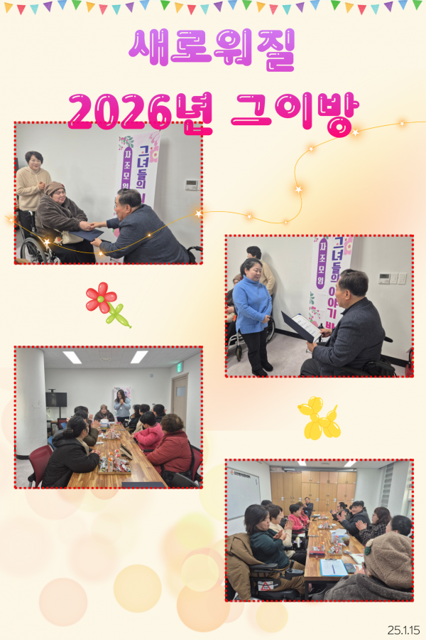 48525ffe1c1791fac6819291c7c1762a_1768993