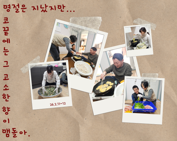 f7d0bcccbd1b12e4995491e39e959391_1771755